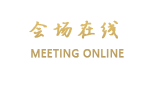 衡阳君雅洲际酒店